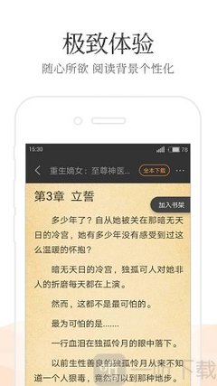 在菲律宾被公司扣押护照怎么回国？